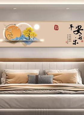 轻主奢卧室装饰FXU画平喜乐卧房间头背景墙床挂画民宿酒店横安版
