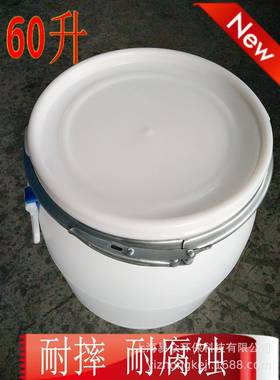60L0塑桶白色桶料法兰圆桶STJ6KG大碱口径桶加厚抱箍化工桶耐酸桶