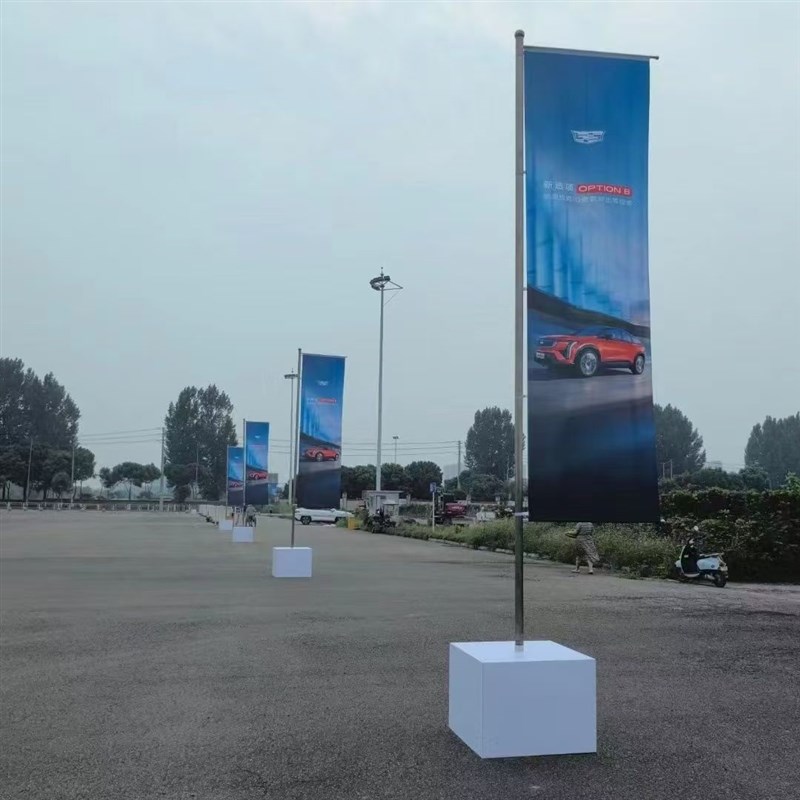 5米方形方形底座户外道旗不锈钢旗杆刀J旗广告开业庆典双面旗帜