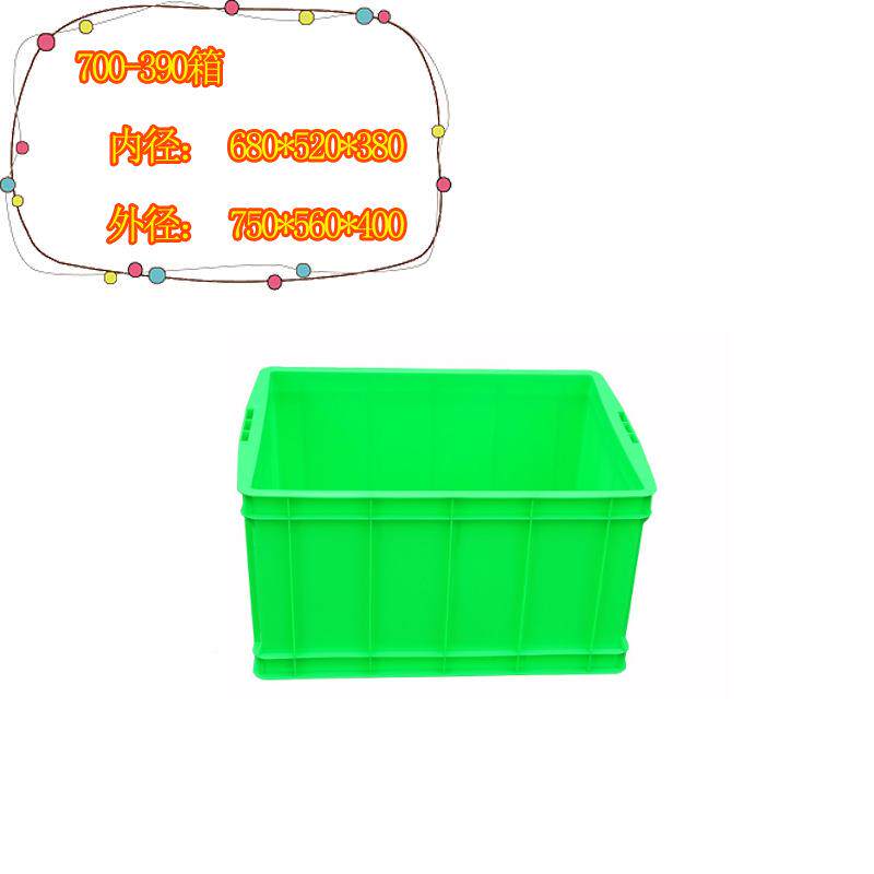 物流箱加厚700-储39IFC0周转箱带盖长方形750560**00收纳物箱中4