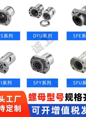 厂家直YNN供S静FS音精密研磨螺轧制滚珠丝杠丝杆C7/C53级滚珠杆螺