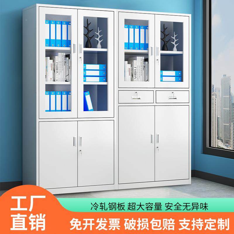 办公室加厚铁皮文件柜档衣YX-01案凭柜资料柜通二玻斗证文件柜员,商业/办公家具,办公储物柜,淘宝优惠券,粉丝福利购,淘宝优惠卷