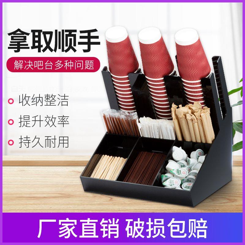 奶茶纸杯收纳盒一次性架