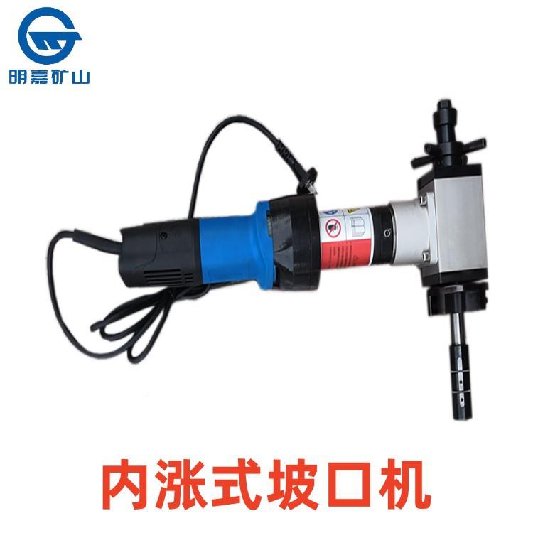 300-60m内涨式管子坡口机0圆管破口机ISE-621530内涨式m坡口机