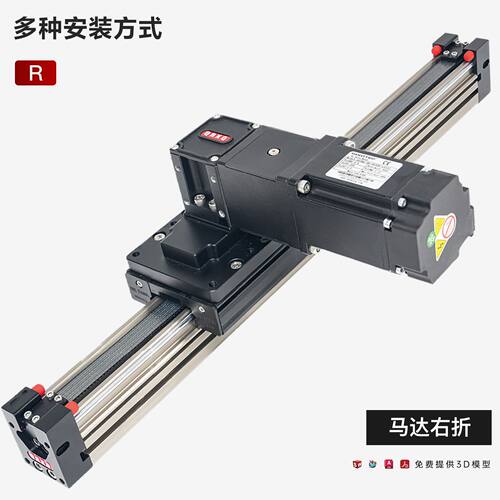 QRXO同步带直线模组RXP45Z-400W伺服电机高速静音顺畅稳定