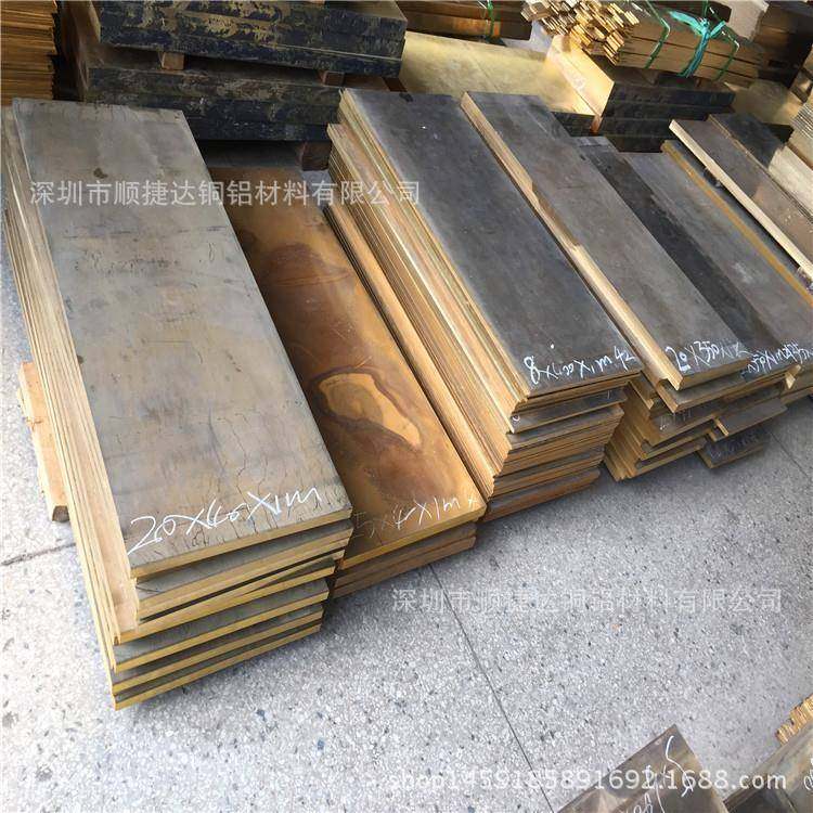 非标59环保工业黄铜板雕刻厚超中厚可黄铜板材400*MMH1000mmH切割