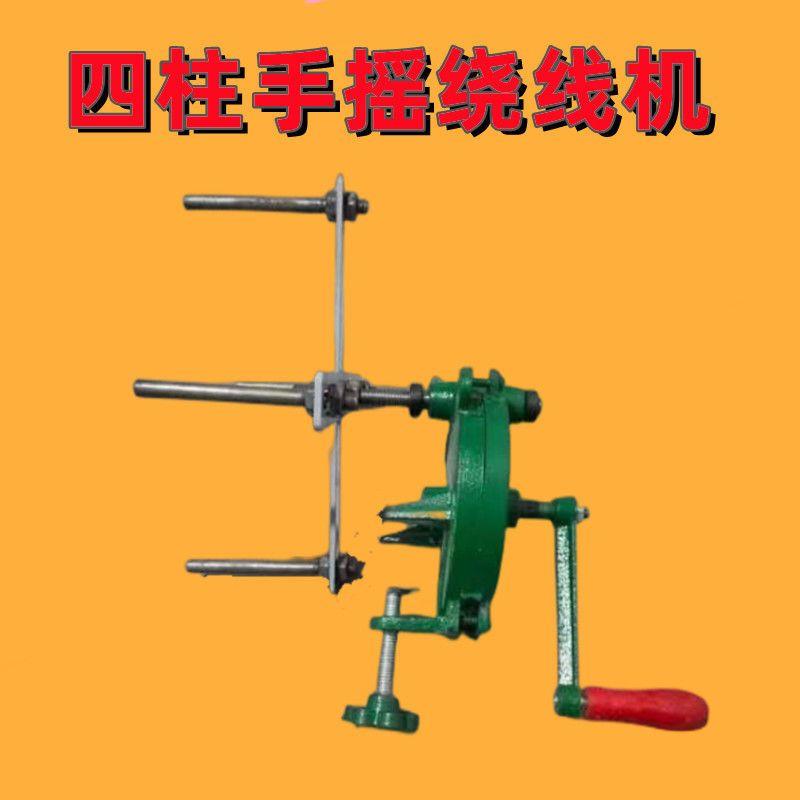 新品快速手摇流苏机宽带