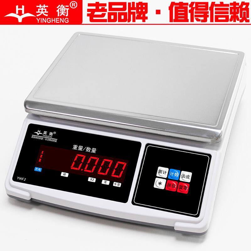 英衡电子称3kg6kg10kg30kg工业计重称台秤桌秤0.1g厨房秤精准克称