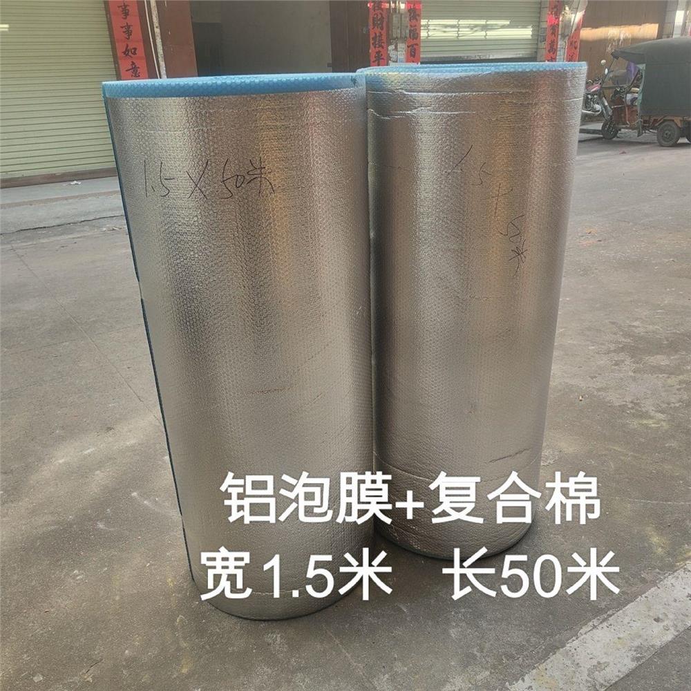 家具包装铝箔气泡膜瓷砖