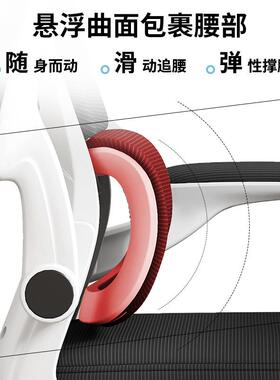 椅房子椅人体工学电脑室椅舒适久坐办MC-01公家用电竞椅子宿舍学