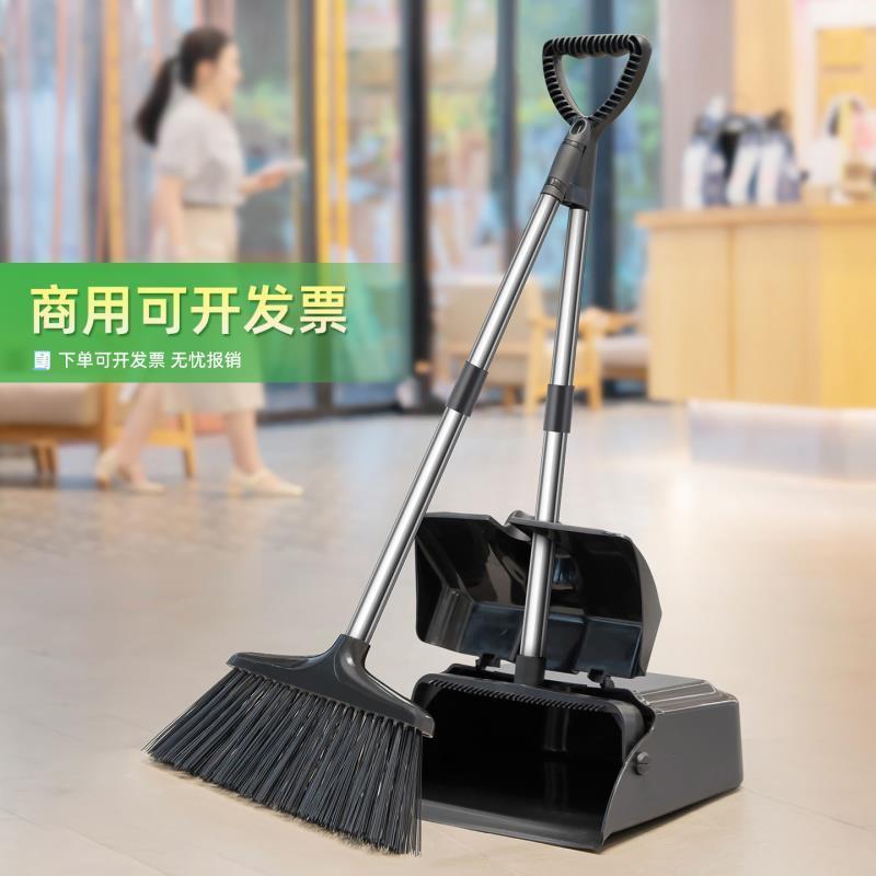 力卫户外庭院扫把簸箕套