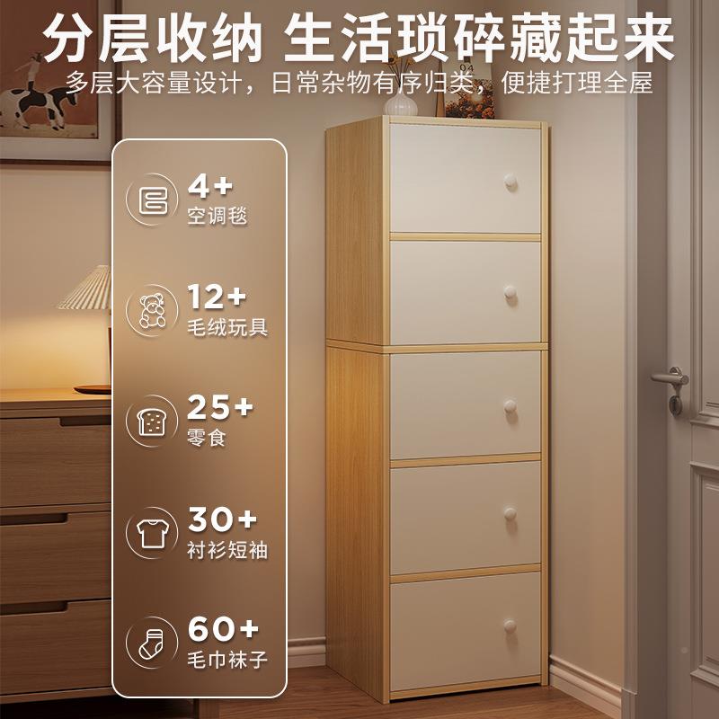 小沙发窄旁置物柜落地客厅边墙柜多层带G13C70柜门收纳柜子家用储