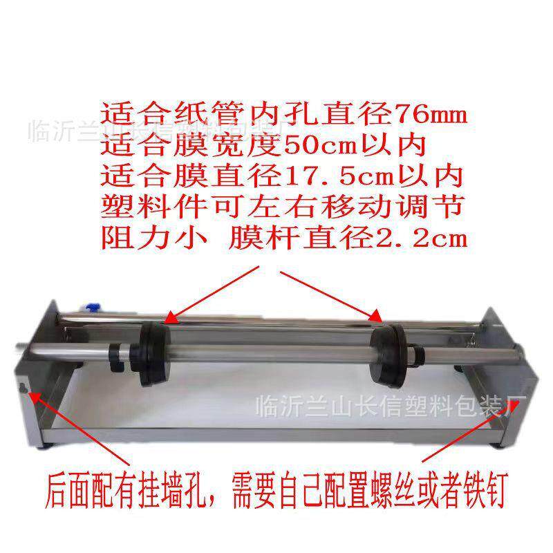 手动桌面膜缠绕拉膜器缠绕支架机台打包式平台DXQ包装架快递包装
