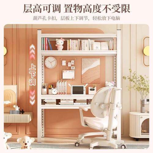 家用置物架DIY开式书桌202409-zins风书房节客厅室卧多层可放调收