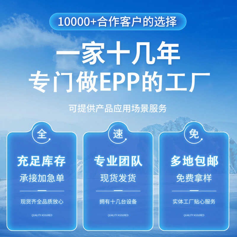 epp保温箱商用摆摊食品级食堂饭C店户外冷藏箱保鲜泡沫箱子外卖箱