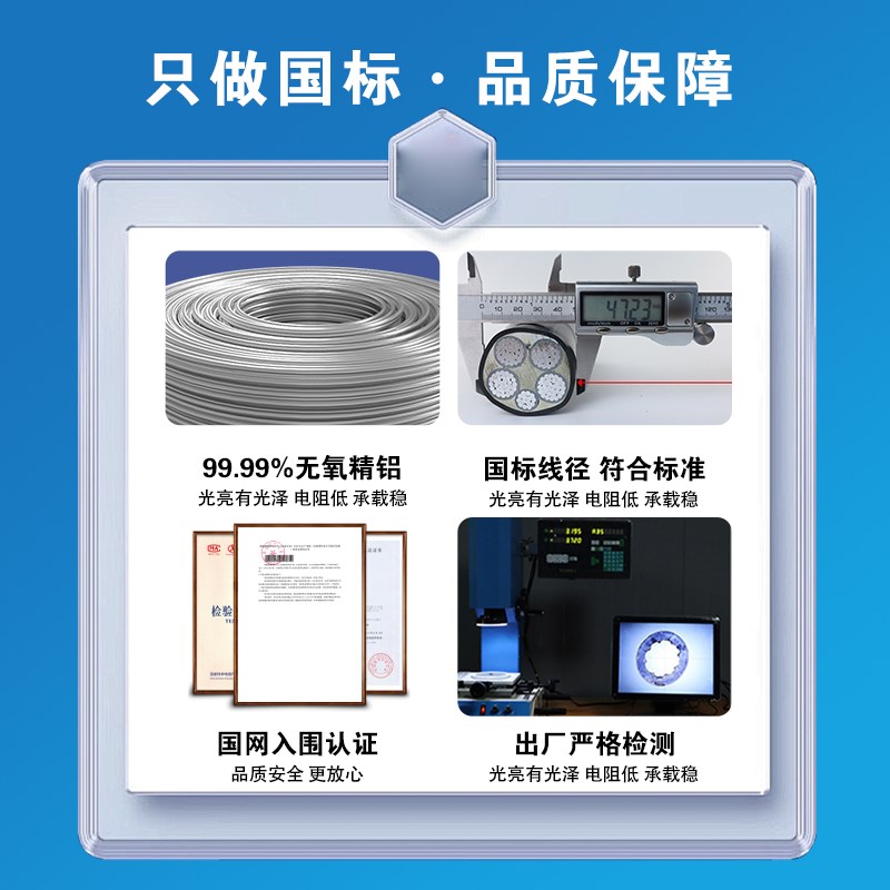 国标铝芯电缆线5芯25 50 70 95 120 240平方三相X五线电缆铝电缆