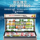 菜柜菜品饭店烤烧麻点辣烫炸串冰箱保鲜冷藏冷冻三温商用展示373