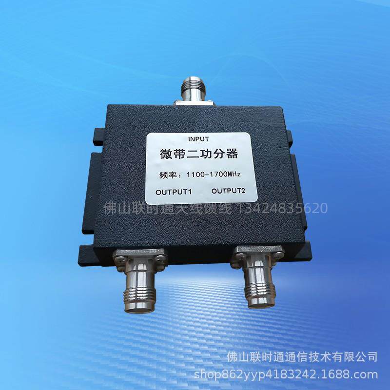 联时通微带二N功分CSY器,G1PS1100-700MHz器,一分二GPS分路TC母头