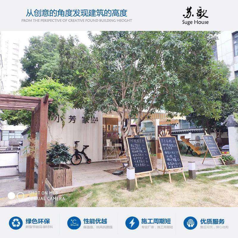 集装箱房可移可定制部住动集箱商店小卖装街头商铺人集装箱活动房,基础建材,轻钢别墅,淘宝优惠券,粉丝福利购,淘宝优惠卷