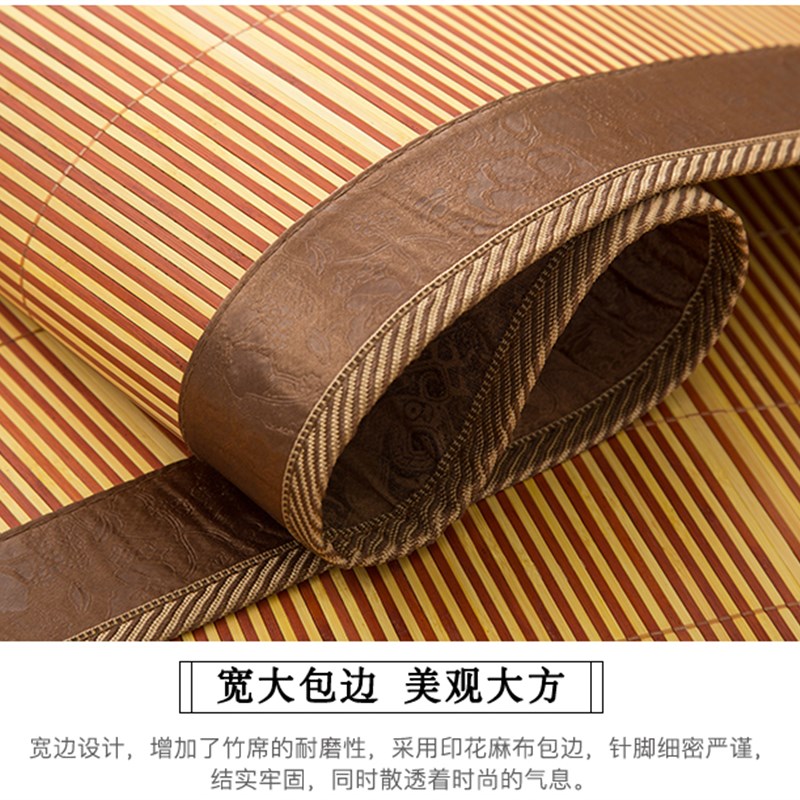 1.3x1.9m凉席150x19r5厘米135cm宽一米三180x200竹席子120x190草