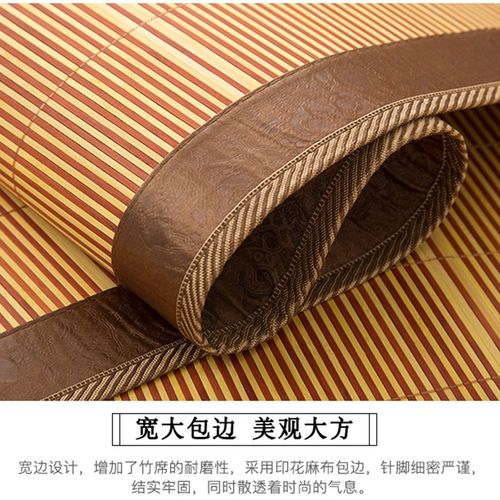 1.3x1.9m凉席150x19r5厘米135cm宽一米三180x200竹席子120x190草