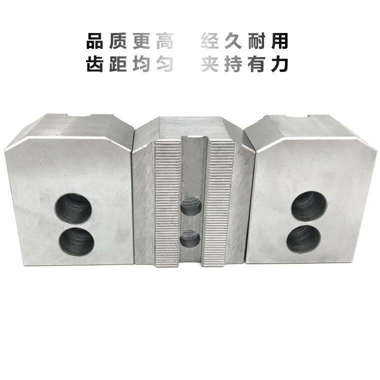 数控液压卡盘加宽三爪加厚油压生爪5寸 6寸 8寸 10寸加长液压软爪