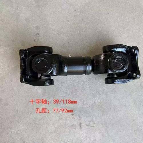 车源头动工140重9582汽陕汽汽传轴总成十字轴式万向联轴器可伸缩