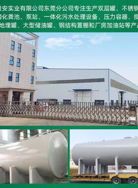品厂家制作各污类储油罐油罐水处理设备容器罐柴油汽罐种齐wsg-20