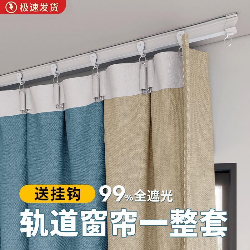 简约遮光隔热可定制窗帘2图片