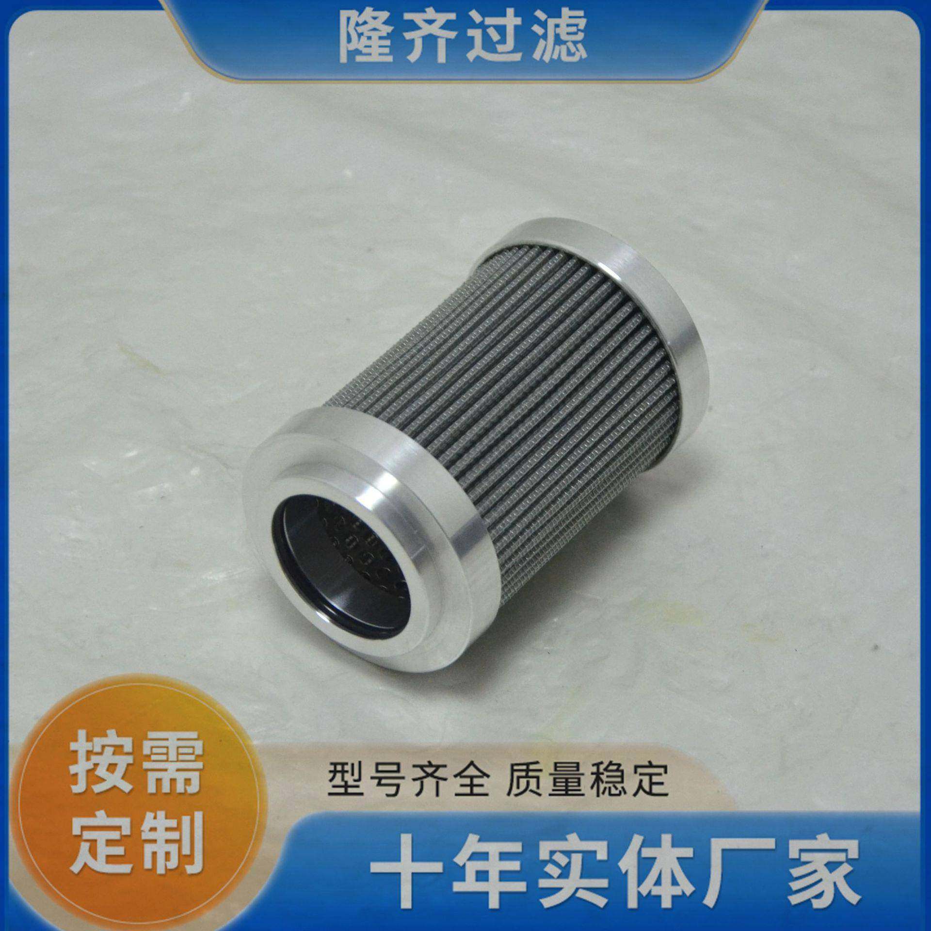 HYLQ-240-80W一次风机HYLQ-110铁滤器滤系芯钢厂液压辅过助统装置,标准件/零部件/工业耗材,滤芯,淘宝优惠券,粉丝福利购,淘宝优惠卷