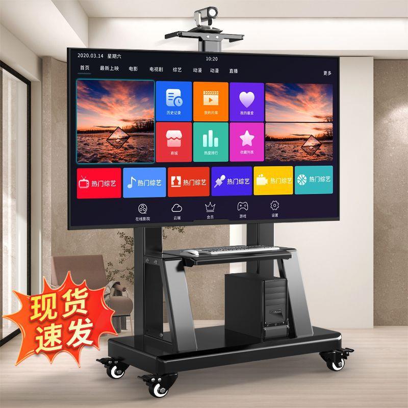 厚可移动电视架机地支架带轮通用落挂免打无品牌/适用加源头厂家