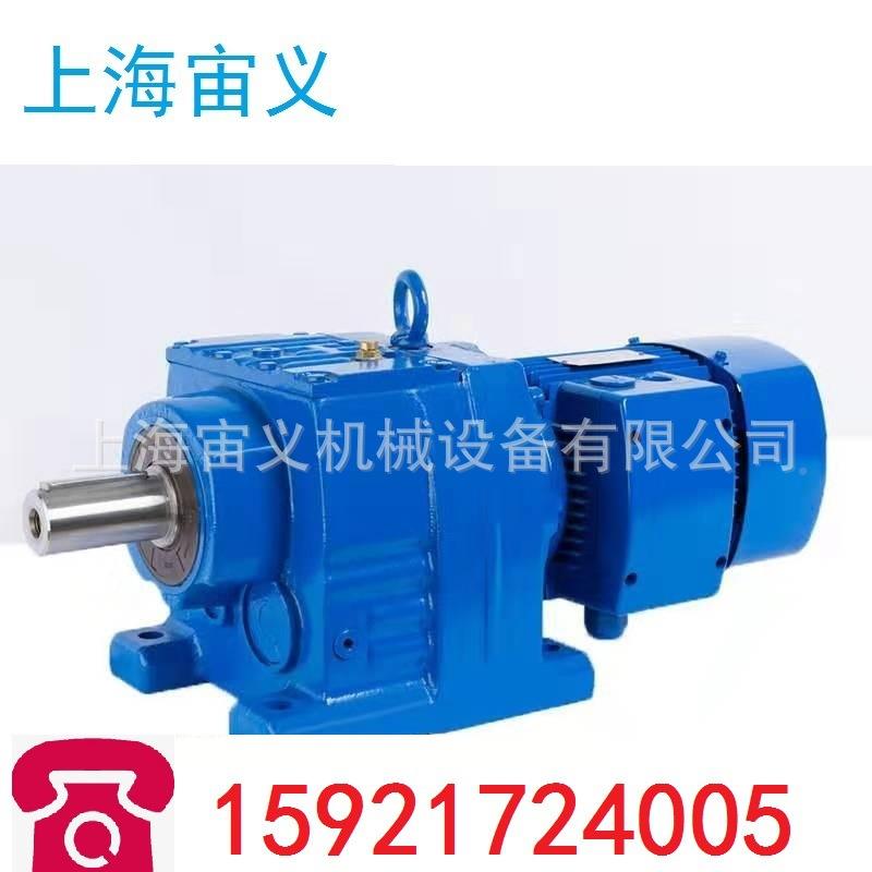 SA10-Y55.5齿-4P-SA107-Y512.93-D100-B齿轴7斜轮减速机带电机