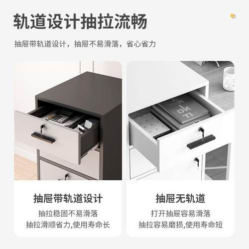 简约纳带锁收柜桌下多层文柜书房收纳柜GS0032-0移件动储物柜办公