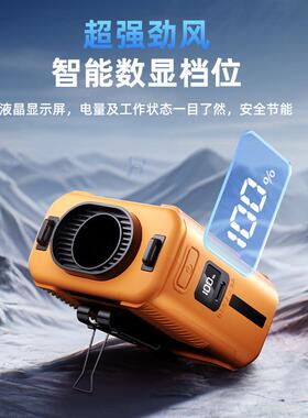 挂腰111风扇随身降户外工作温器风力超长续神航便携式充电工地干