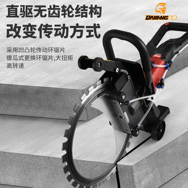 免调节环锯切墙机专业改