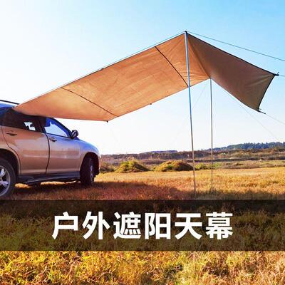 汽车涂银侧边遮阳棚防晒
