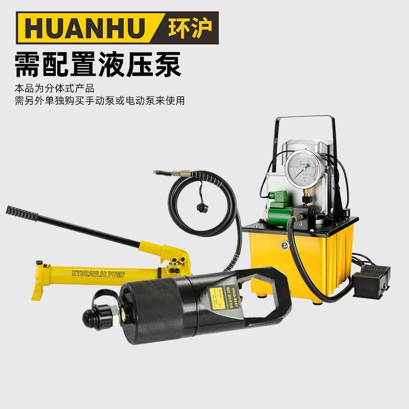 除分体式液压帽螺母破切器螺螺帽螺生锈切器帽破开310工具,农机/农具/农膜,其它农用工具,淘宝优惠券,粉丝福利购,淘宝优惠卷