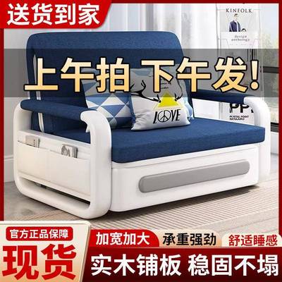 多沙发床折叠可两折叠一体用新款双功能阳台伸缩单人人客厅KEA小