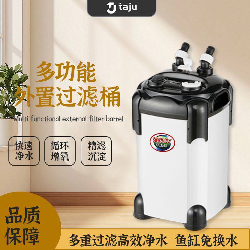大功率静音过滤桶多功能免换水循环系统鱼缸外置过滤器高效净化水