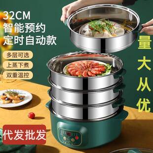 电蒸锅32CM大容家不WXT-32锈钢锅量一体三层用多层多蒸功能早餐机