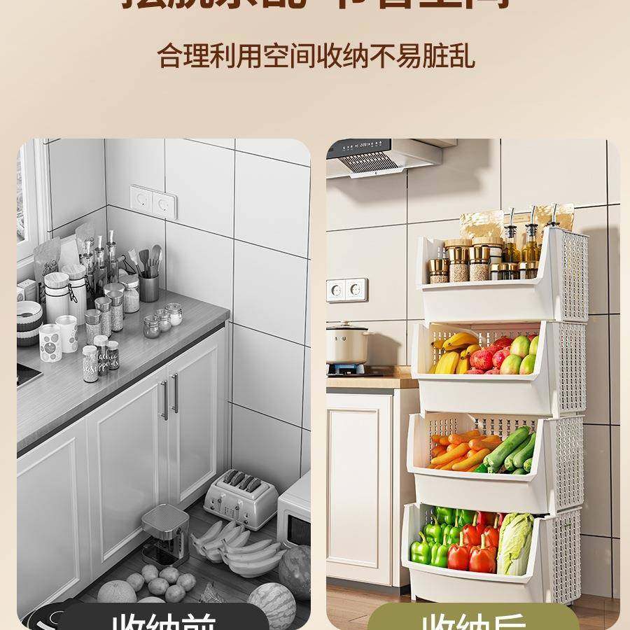 厨房架置物架多缝层收纳子果蔬菜功YDV篮落地柜家用放菜筐多能夹,收纳整理,书桌收纳置物架,淘宝优惠券,粉丝福利购,淘宝优惠卷