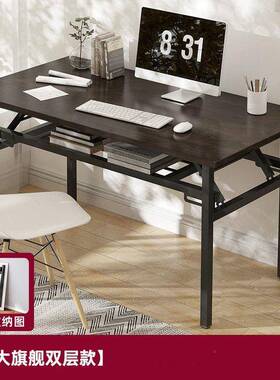 多功办能易OVC条简桌双人培训活动公桌摆摊长餐桌折叠桌会议写字