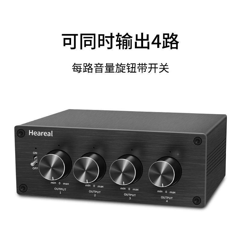 音频信出号双声道体声分配器1进4出同时输4F1前级路立耳机放大器