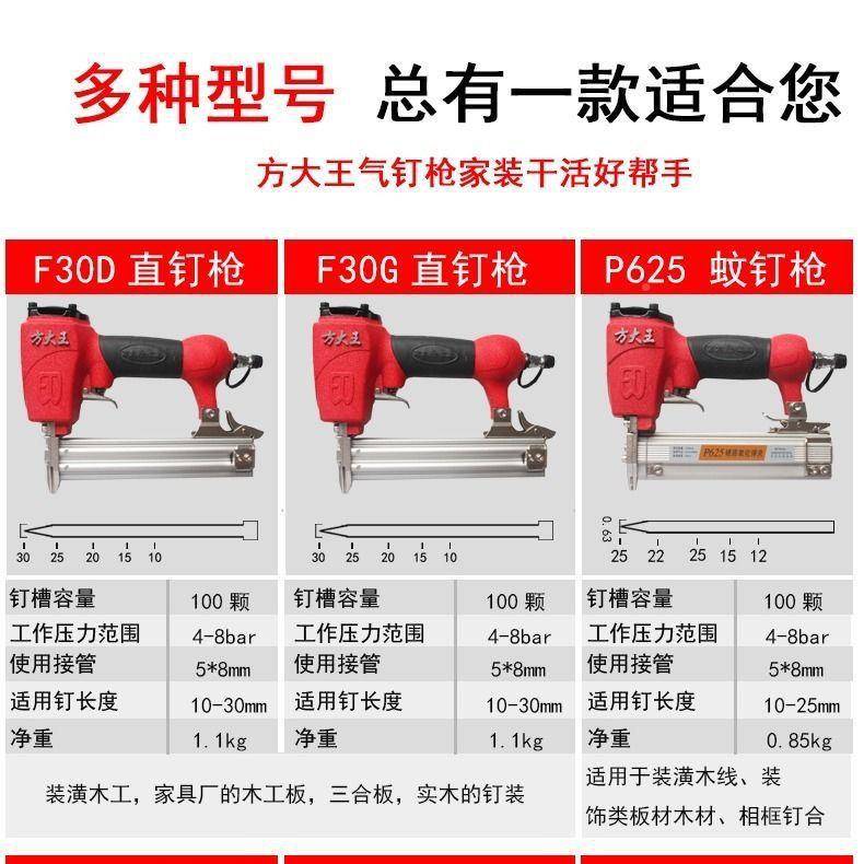 6F30直钉枪T50气钉枪TS4钢钉枪1013J气动码钉枪蚊200排钉钉枪源头