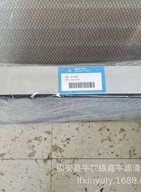 现货供应复盛离心机滤芯 S0901002 二级滤网