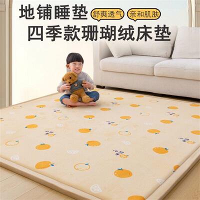 日式榻薄榻米垫子季清恒家访款床褥软垫东床北农村火炕电四热大炕