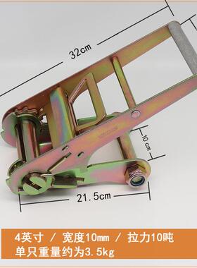 车汽车捆货绑带收拉紧器10吨/10cm集装箱船UCU宽用棘轮货物紧绳器
