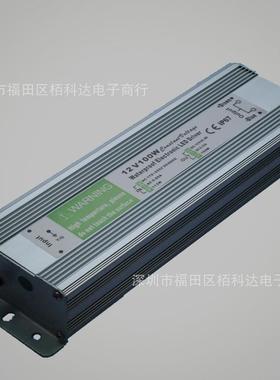1外20V29210W防水源led开关电源IP67厂家直电销室防水驱动灯箱