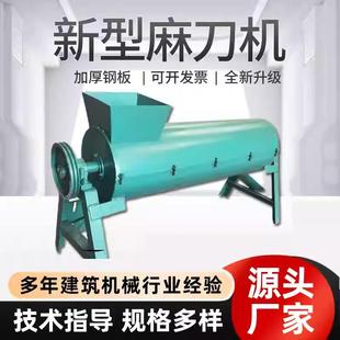 麻刀灰搅拌机古建筑石灰麻绳搅拌机白灰搅拌机多功能螺旋麻刀机