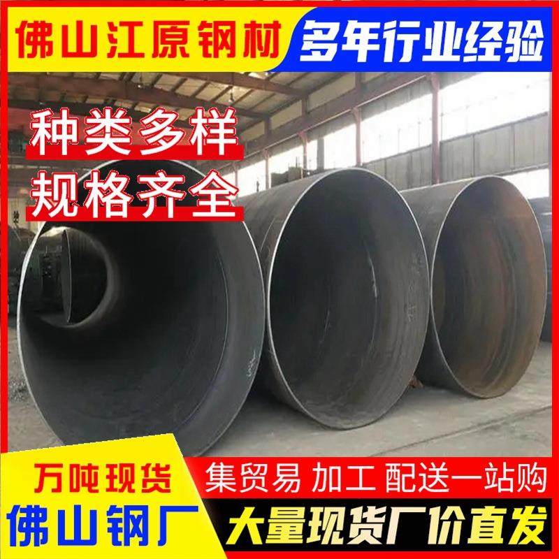 螺旋管风管无缝管大口径钢管3PE保温双面埋弧焊接水管Ф219-2020